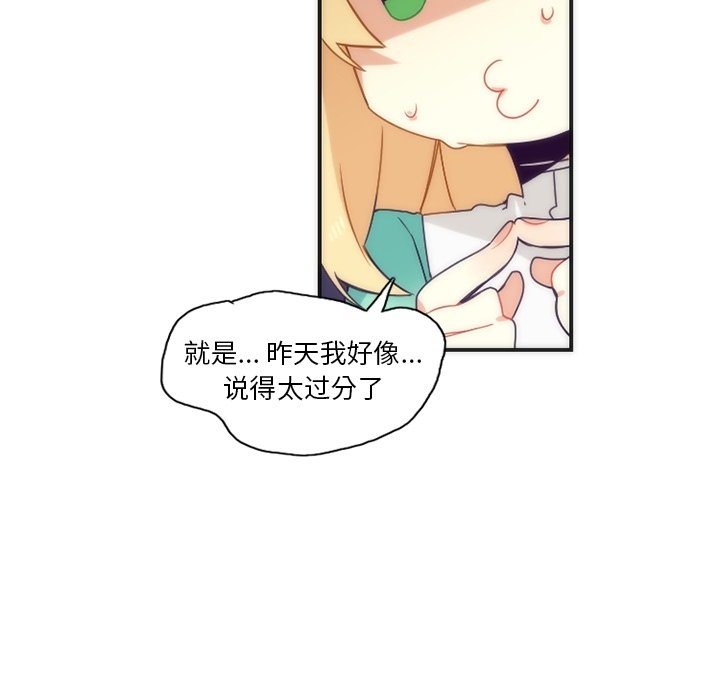 第43話 - 第35张