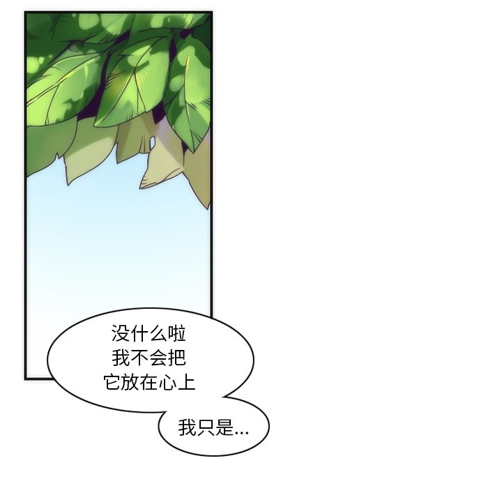 第43話 - 第36张
