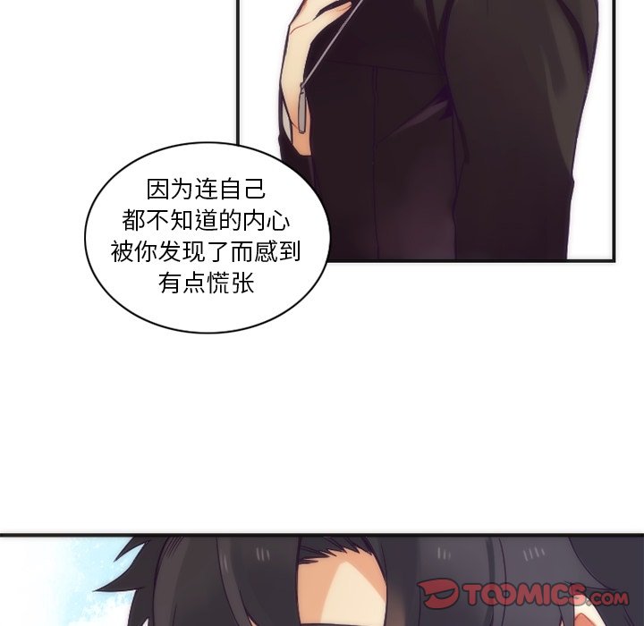 第43話 - 第38张