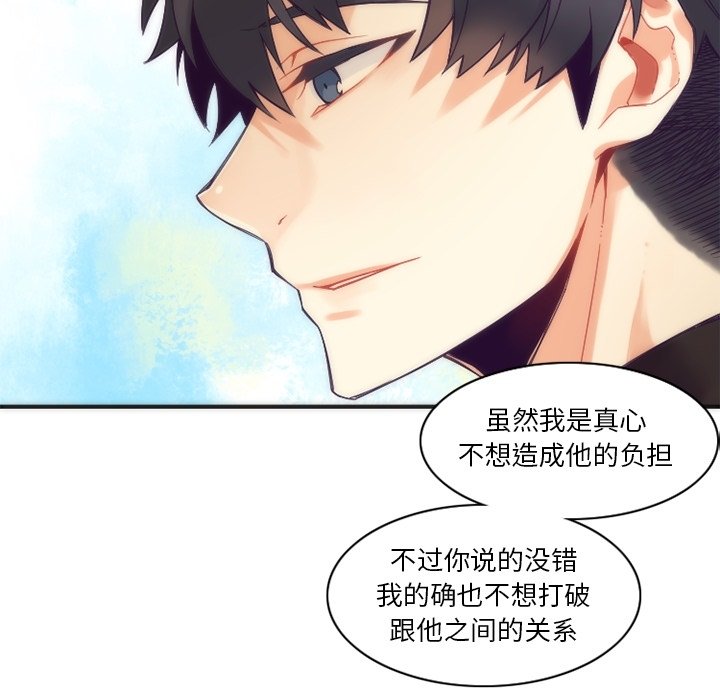 第43話 - 第39张