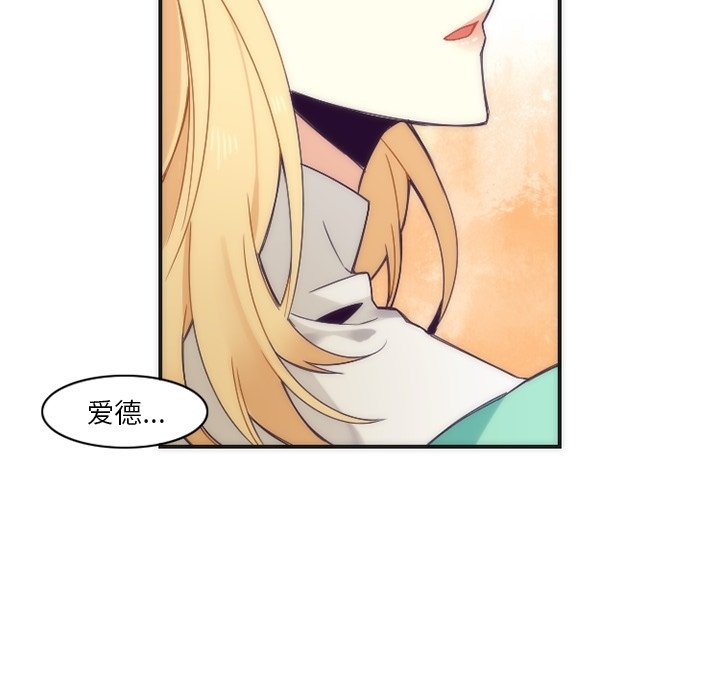 第43話 - 第42张