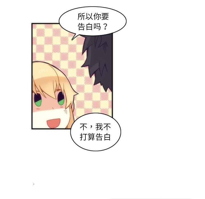 第43話 - 第43张