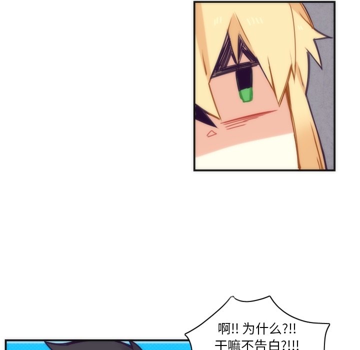第43話 - 第44张