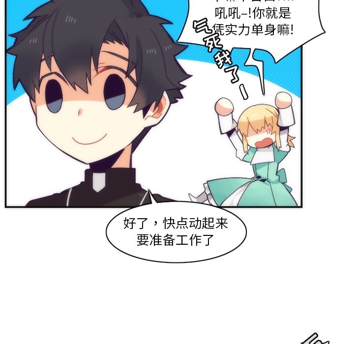 第43話 - 第45张