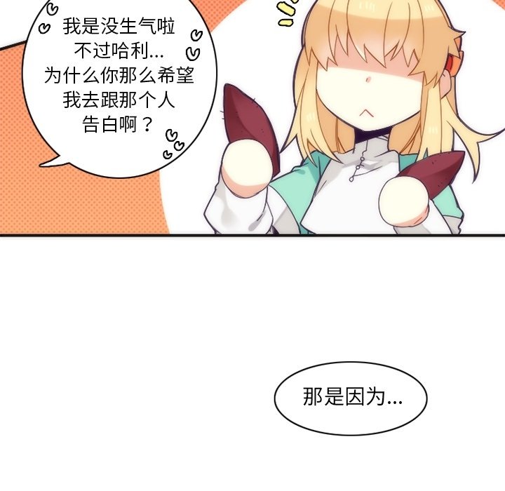第43話 - 第47张