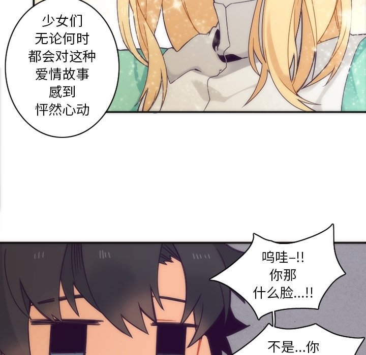 第43話 - 第49张