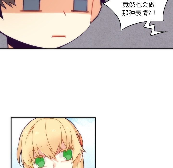 第43話 - 第50张