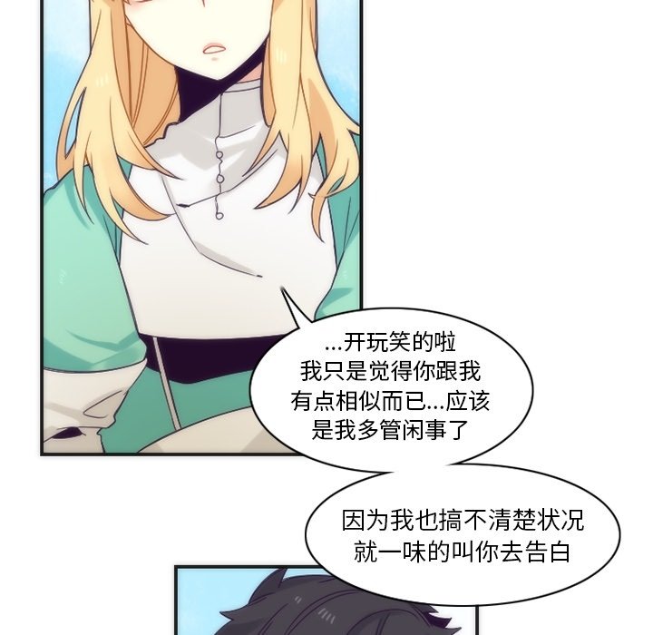 第43話 - 第51张