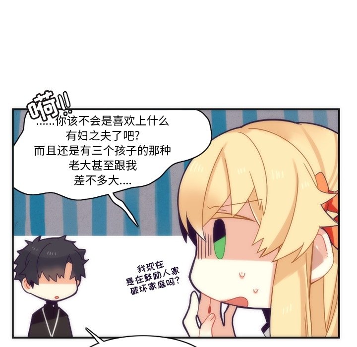 第43話 - 第53张