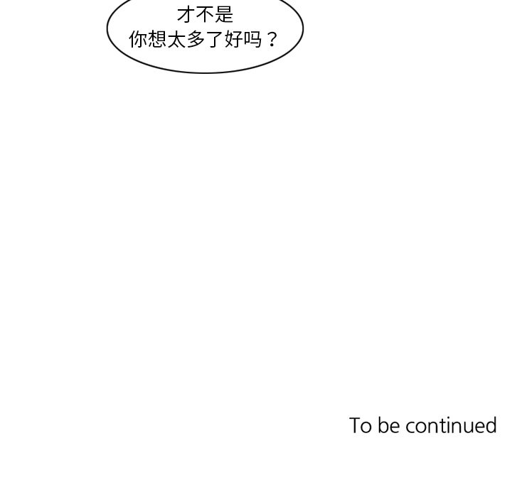 第43話 - 第54张