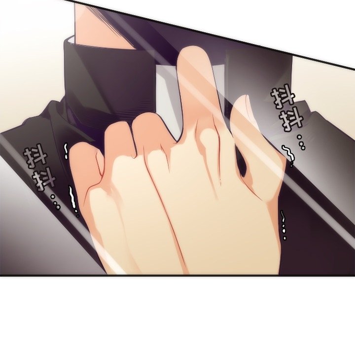 第43話 - 第7张