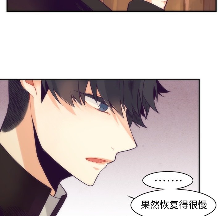 第43話 - 第9张