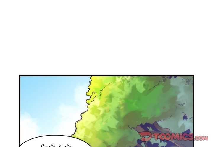 第44話 - 第0张