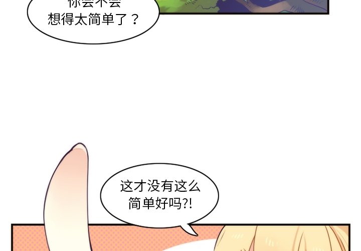 第44話 - 第1张