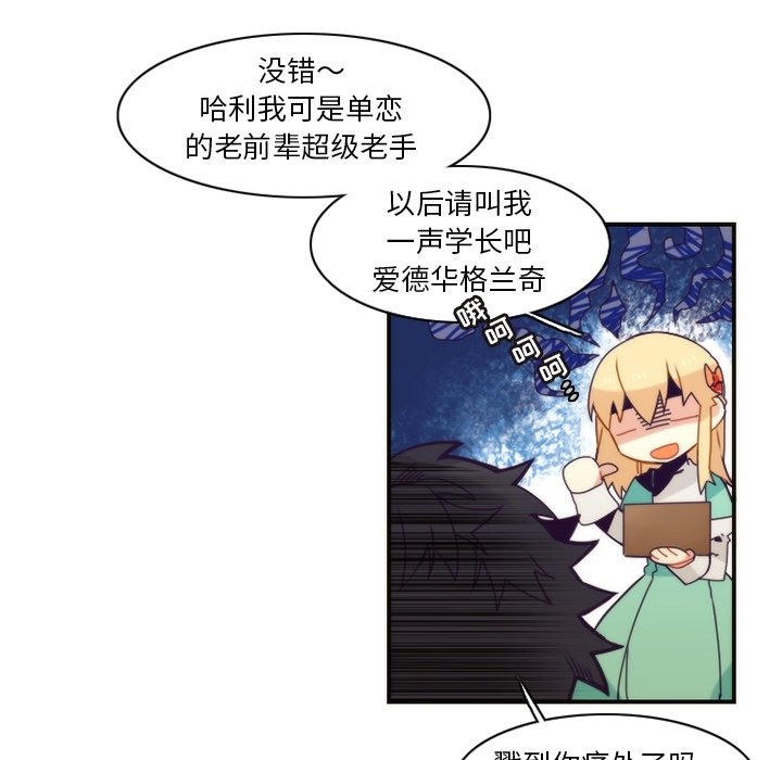 第44話 - 第12张