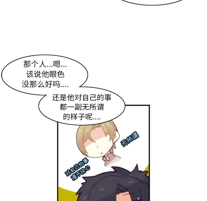 第44話 - 第14张