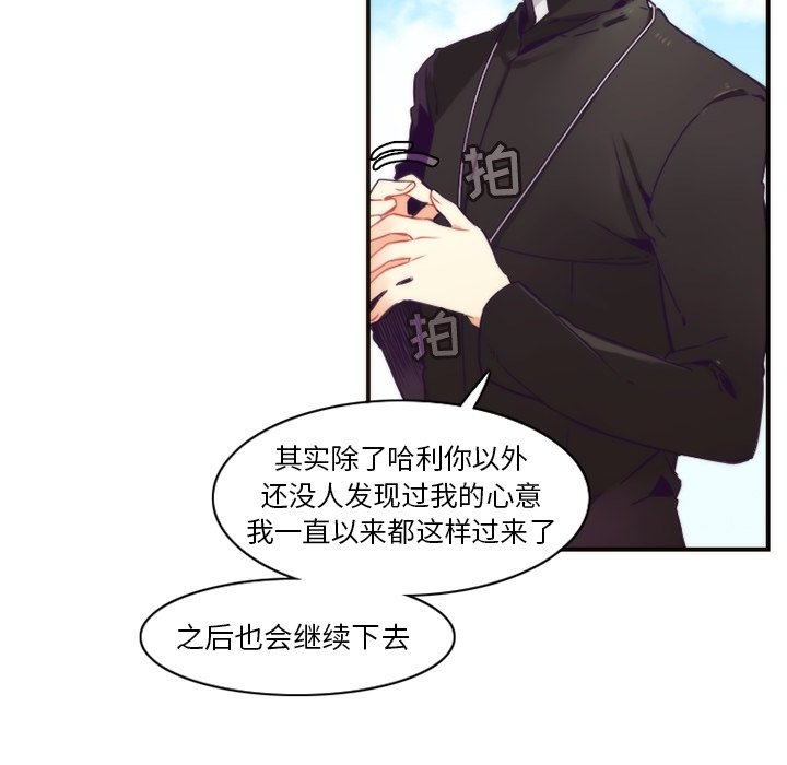 第44話 - 第16张