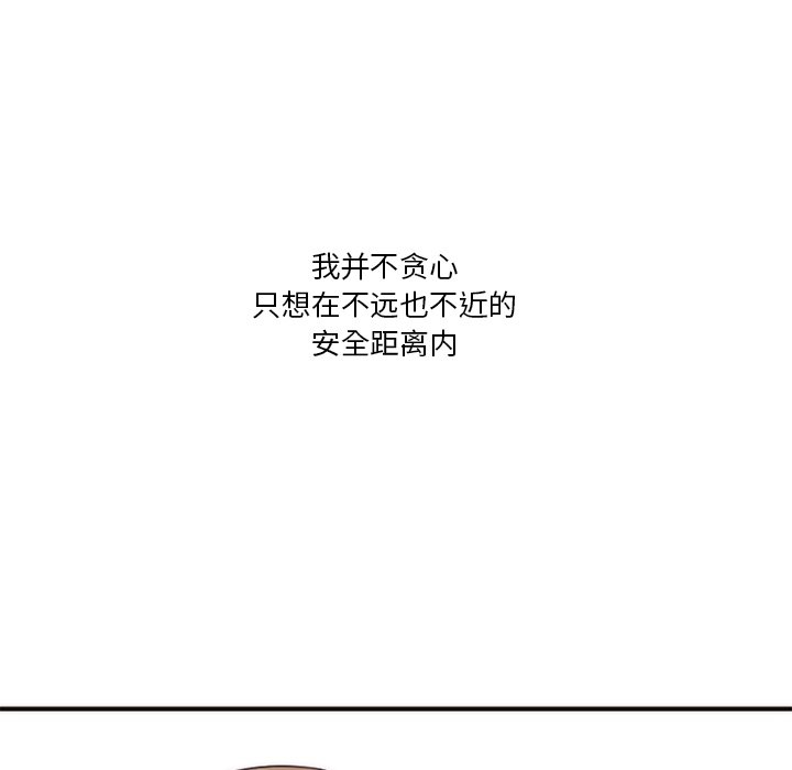 第44話 - 第17张