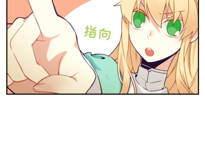 第44話 - 第2张