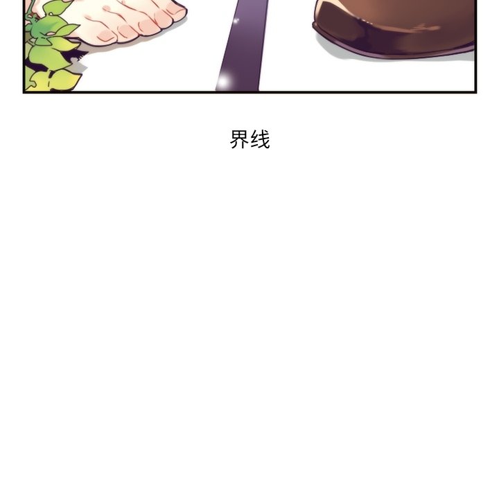 第44話 - 第21张
