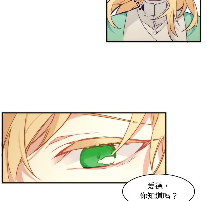 第44話 - 第23张