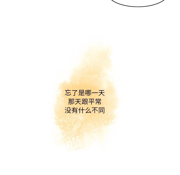 第44話 - 第24张