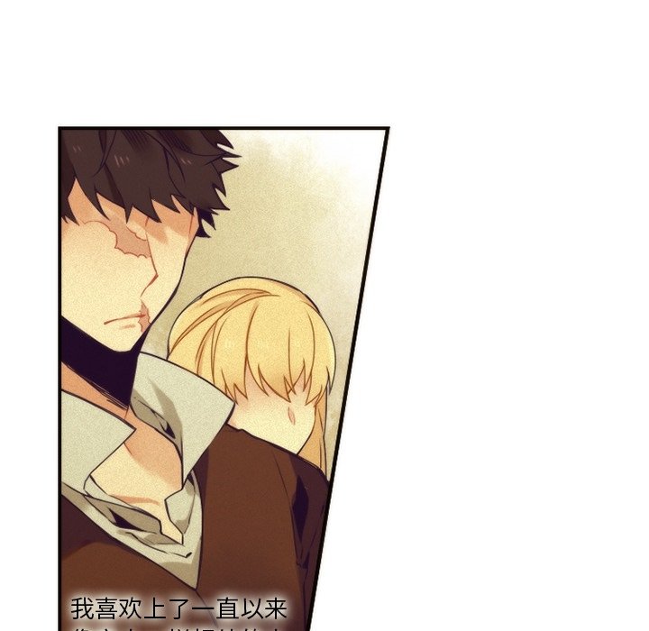 第44話 - 第25张