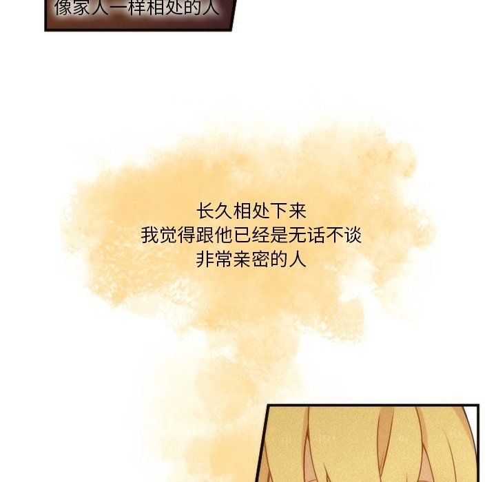 第44話 - 第26张