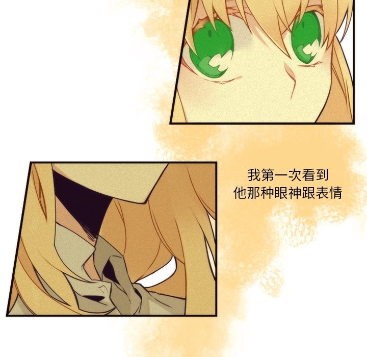 第44話 - 第27张