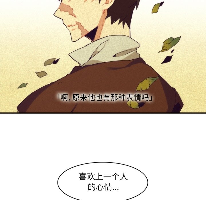 第44話 - 第29张