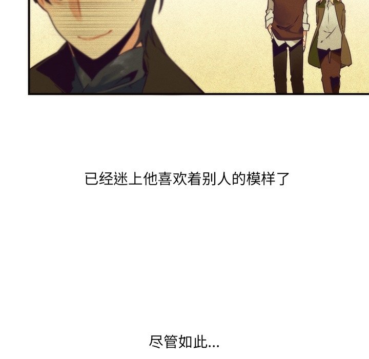 第44話 - 第32张