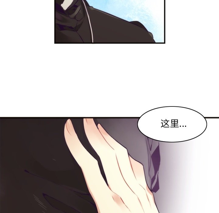 第44話 - 第35张