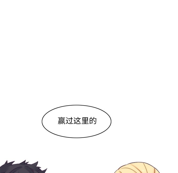第44話 - 第38张