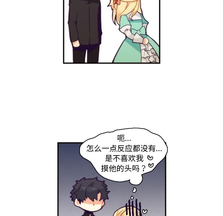第44話 - 第43张