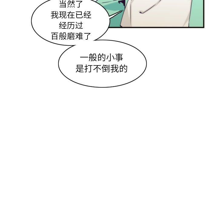第44話 - 第47张