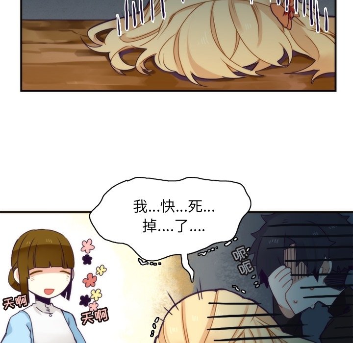 第44話 - 第49张