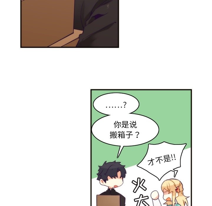 第44話 - 第5张