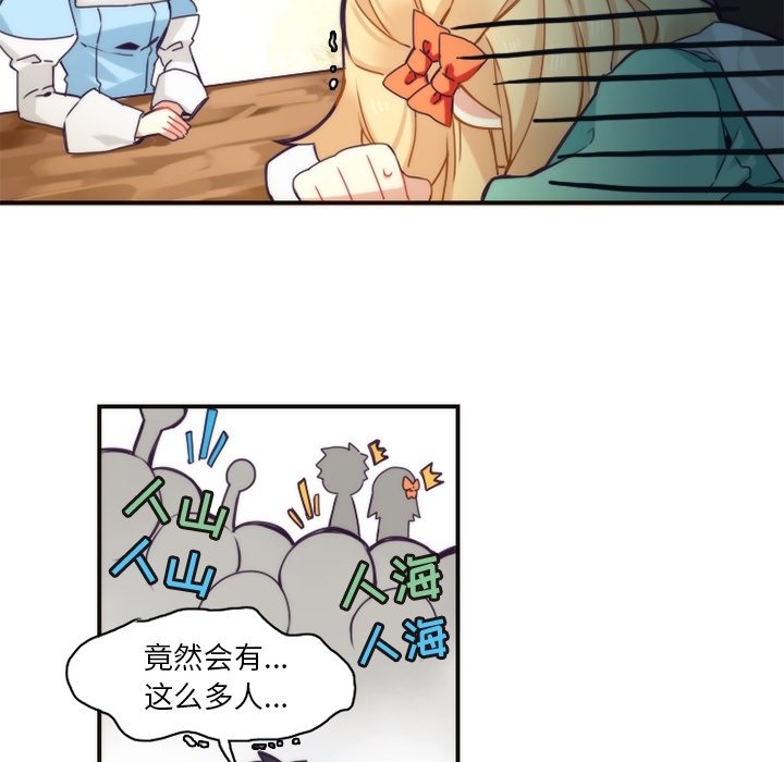 第44話 - 第50张