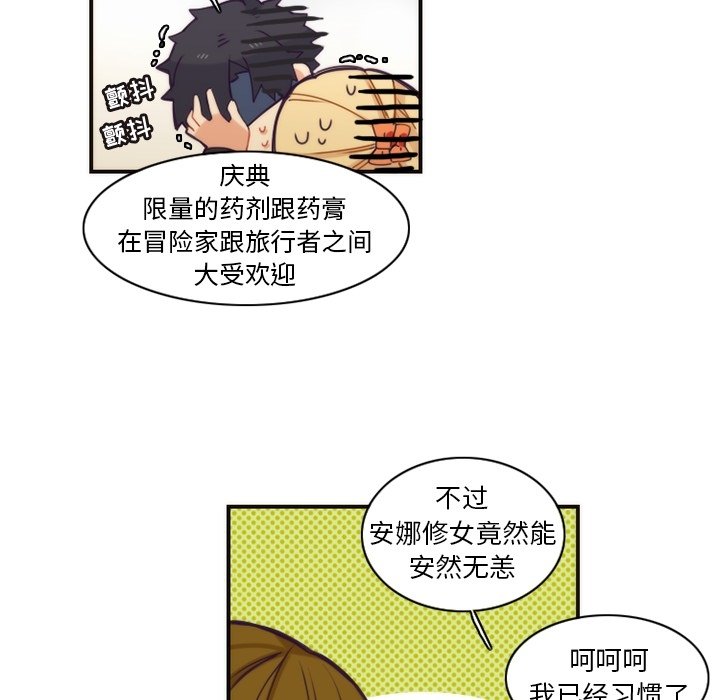 第44話 - 第51张