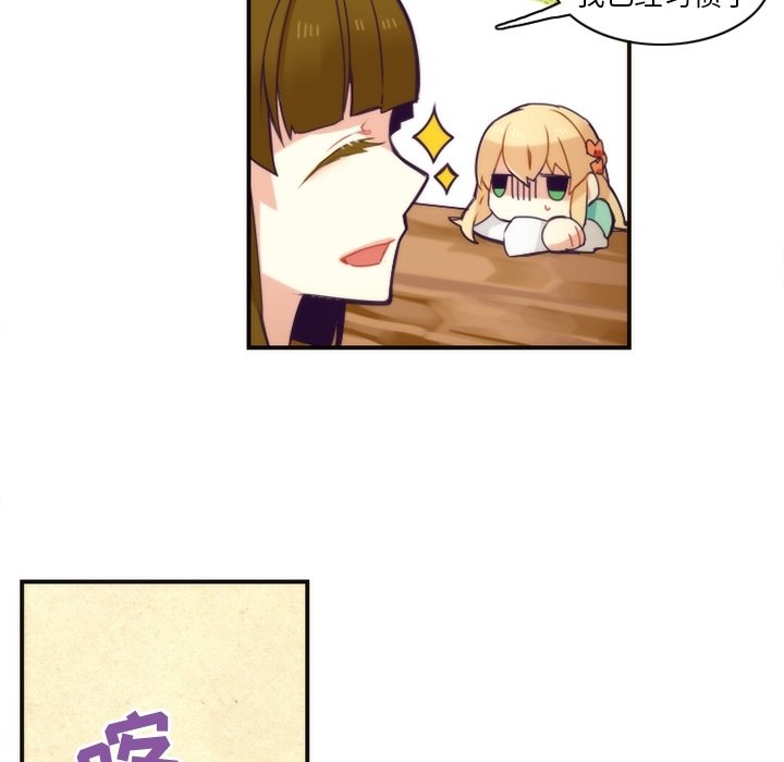 第44話 - 第52张
