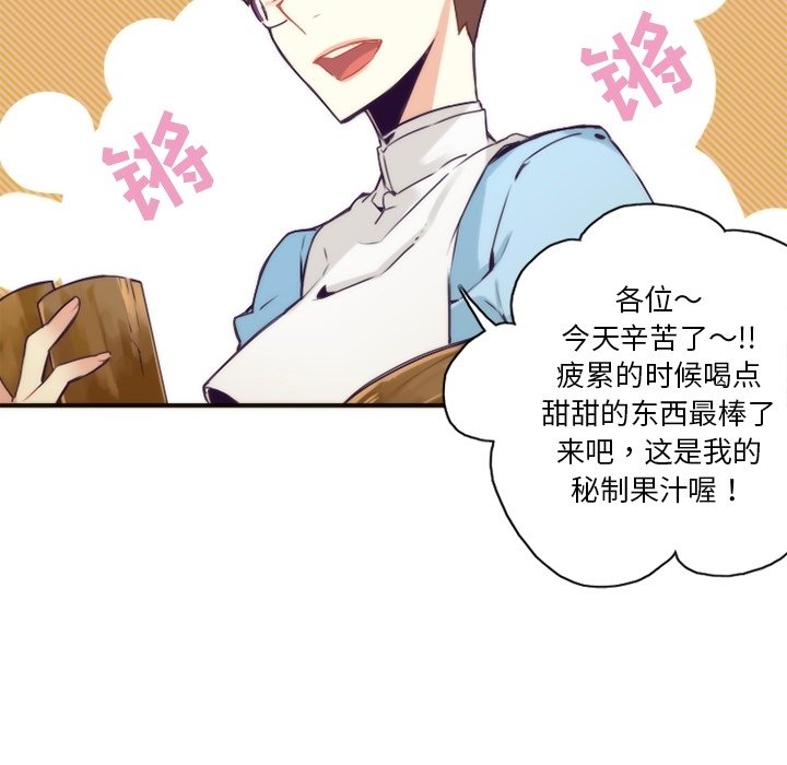 第44話 - 第54张