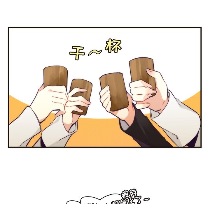 第44話 - 第55张
