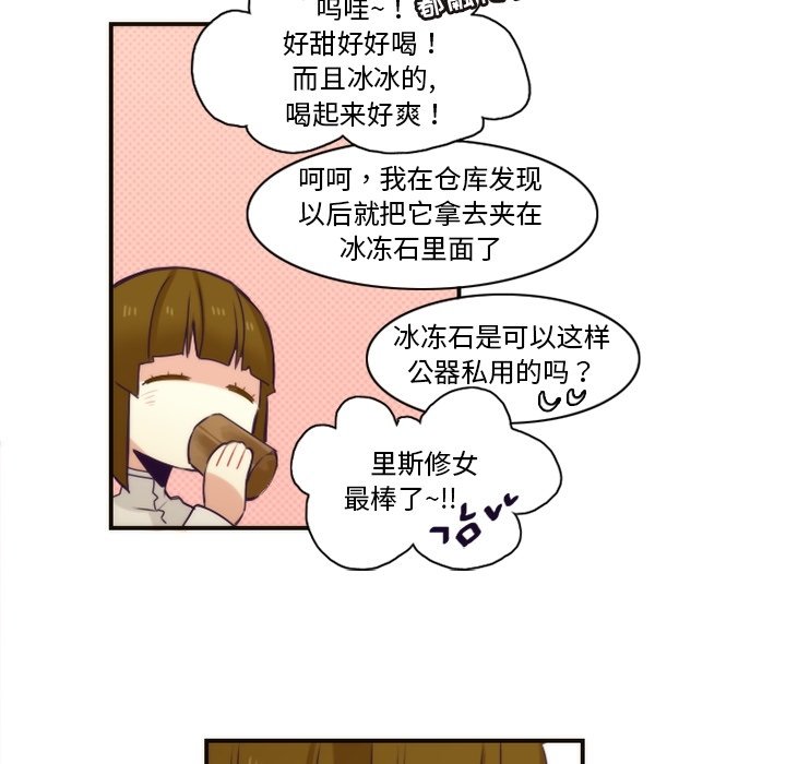 第44話 - 第56张