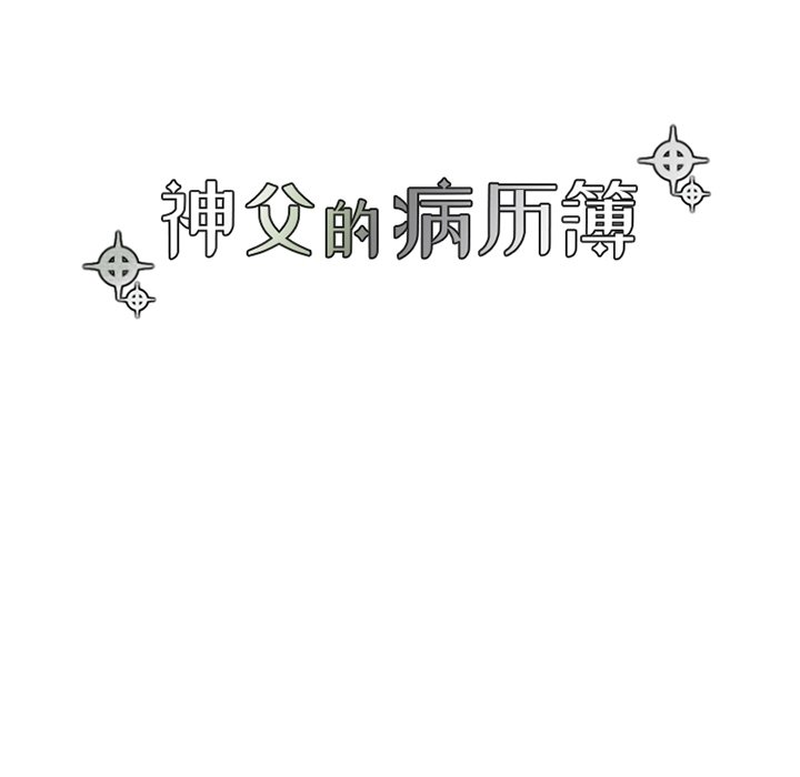 第44話 - 第7张