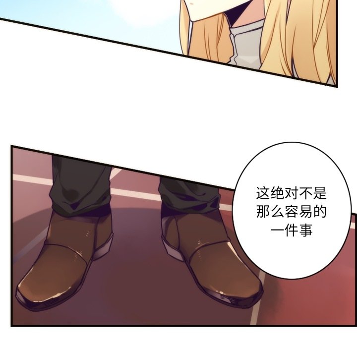 第44話 - 第9张