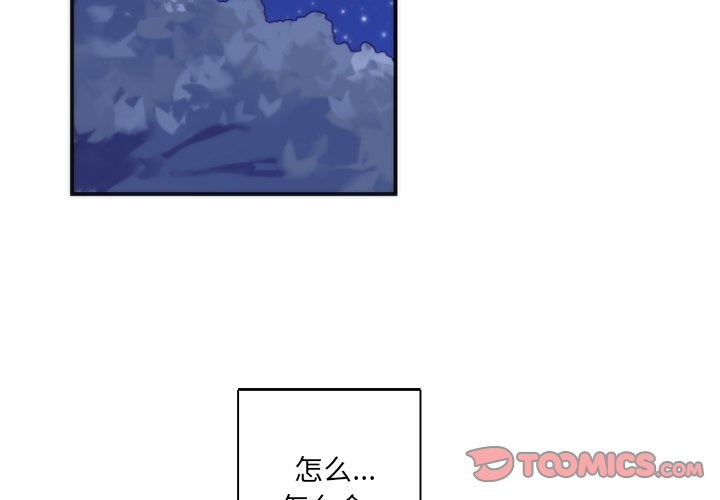 第45話 - 第1张