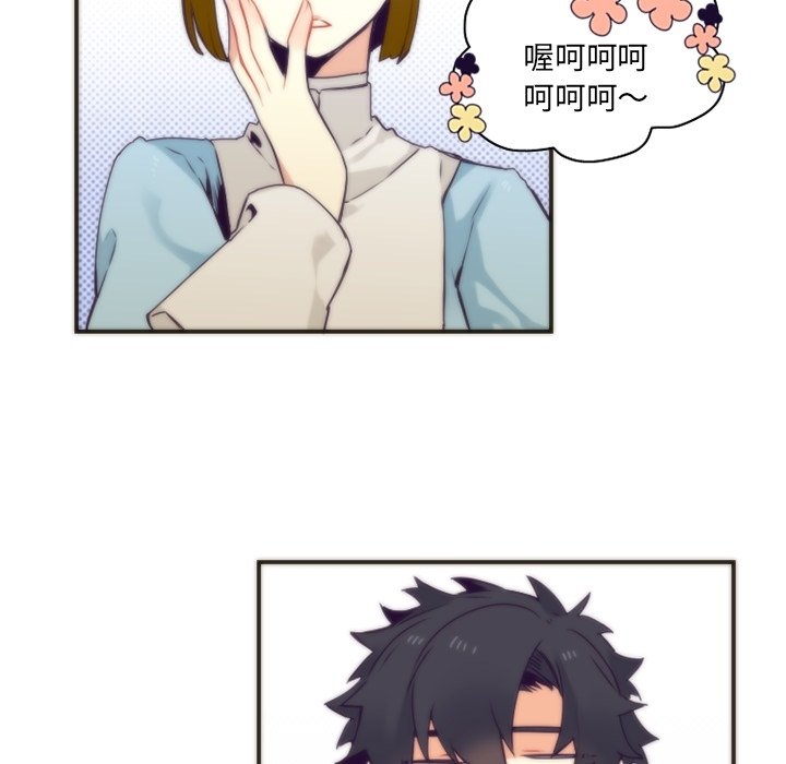 第45話 - 第11张
