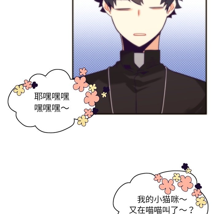 第45話 - 第12张