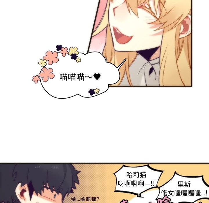 第45話 - 第14张