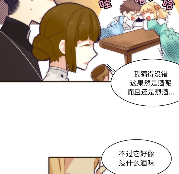 第45話 - 第15张